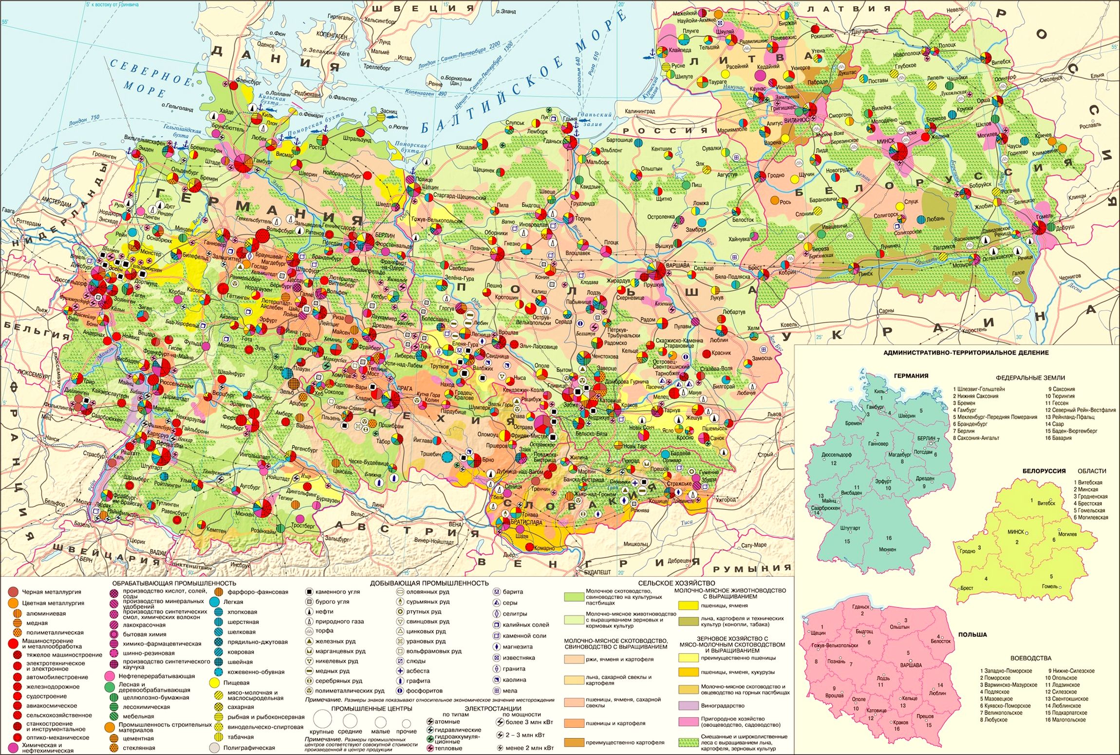 Экономическая карта Германии, Польши, Чехии, Словакии, Литвы и Белоруссии